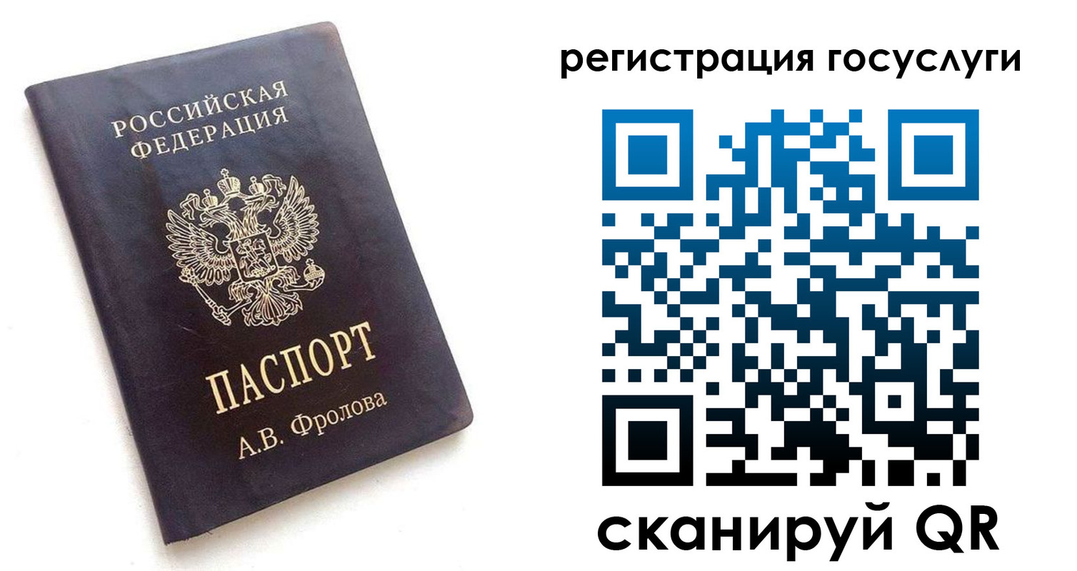 прописка для работы в Ливны